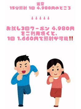 ルブラン 奈良店(Le Blanc)/お得に歯を綺麗に！