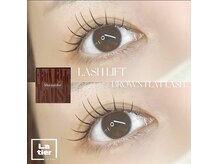 ラティエ(Latier)/ブラウンマツエク