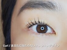 ハレル(HALELU)/まつげパーマ(上)￥6,600