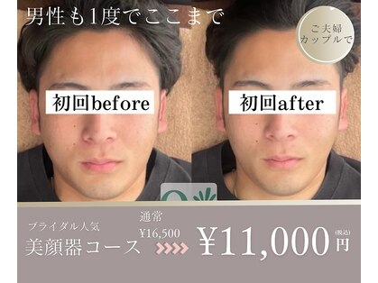 キュープ 福岡天神店(Qpu)の写真