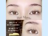 【媚びないナチュ眉☆豪華SET】眉毛パーマ+眉wax+まつげパーマ¥10000→¥8100