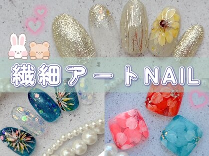 パッチリオメメ(Patchiri Omeme)の写真
