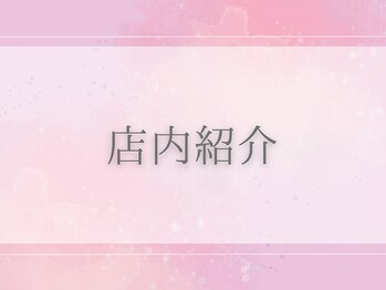 パールピーチ(total beauty place pearl peach)/