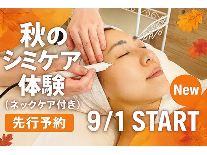 トリニエンス 南流山店の写真