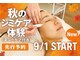 トリニエンス 南流山店の写真
