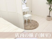 ヴィヴィエル 野田阪神店(viviell)/個室の様子