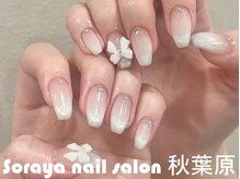 ソラヤ(Soraya)/韓国・ワンホンネイル・秋葉原