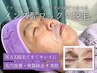 【メンズ/ワックス脱毛】ヒゲ脱毛(WAX脱毛)青髭対策/清潔感UP/快適ツルスベ肌