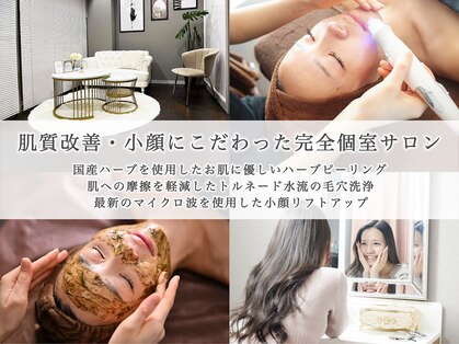 リエイト(Re:eight)の写真