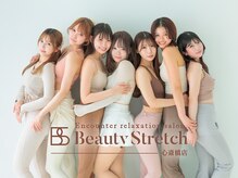 ビューティーストレッチ 心斎橋店の雰囲気（高い技術を保有し、向上心のあるセラピストが多数在籍してます！）