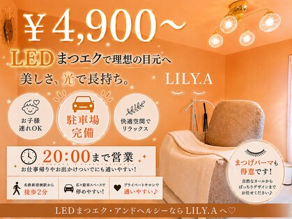 リリア(LILY.A)の写真