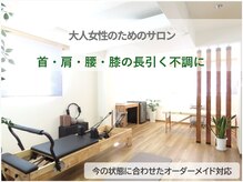サロンラグナ(Salon Laguna)