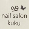 ネイル サロン クク(nail salon 99)のお店ロゴ