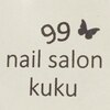 ネイル サロン クク(nail salon 99)ロゴ