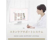 ナチュラルビューティラテ(NATURAL BEAUTY LATTE)/ＤＲＰＬサポートプログラム