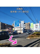 ピウリ(PIURI)/【店舗表への駐車場のご案内】