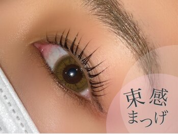 プラチナムドール 天王寺店(PLATINUMDOLL)/まつげパーマ/パリジェンヌ