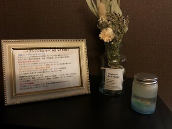 ゆるりと 錦糸町ANNEX店/[ドライヘッドスパ/マッサージ]