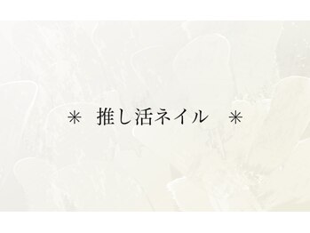 アール 海老名店(R)/