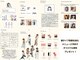 パーソナルサンフラワー(PersonalSunflower)の写真