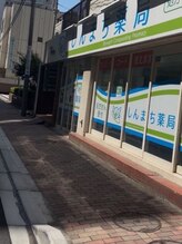 エミルカ 千葉店(EMILUCA)/ハーブピーリングEMILUCA千葉店