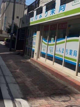 エミルカ 千葉店(EMILUCA)/ハーブピーリングEMILUCA千葉店