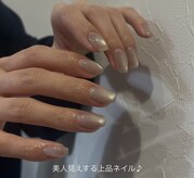 シャルムアロ(Charme Alo)
