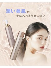 リアン/フェイシャル/ニキビ・シミケア