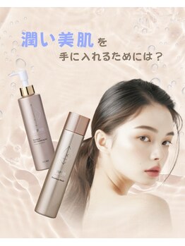 リアン/フェイシャル/ニキビ・シミケア