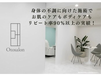 オトサロン(Otosalon)