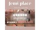 フェミプレイス(Femi Place)の写真