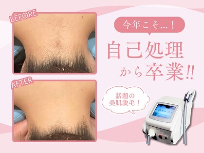 レイビス 札幌店(RAYVIS)の写真