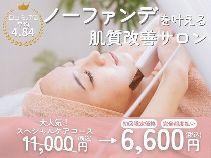 ミュー 栄本店(mieux)の写真