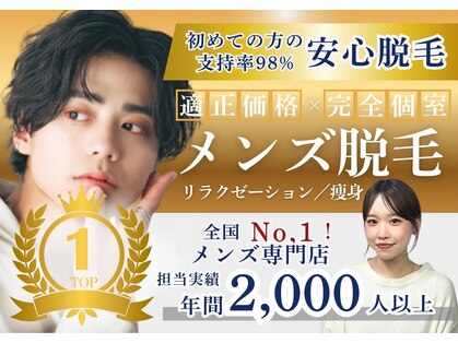 エルモリア(ELMOREA)の写真