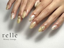 リル(relle)
