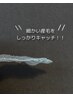 【他メニューと一緒に】お顔全顔ワックス脱毛＋高保湿パック（眉デザイン無）