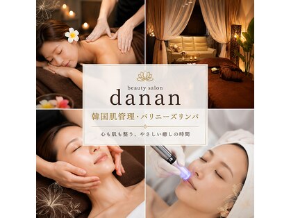 ダナン(danan)の写真