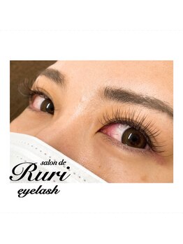 サロン ド ルリ アイラッシュ(salon de Ruri eyelash)/まつげエクステ