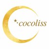 ココリス(cocoliss)ロゴ