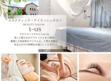 ティアス(t-us)