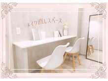 :*+≪まつ毛パーマ/パリジェンヌラッシュリフト/メーテルパーマ　ご来店時の注意事項≫+*: