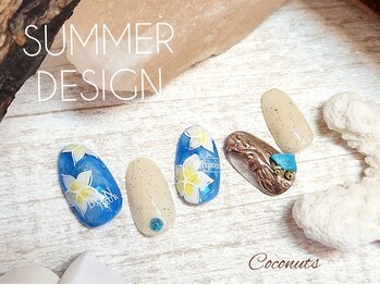 ココナッツ(Coconuts)/【SUMMER DESIGN 】夏ネイル☆