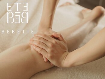 ベベティー(BEBETIE)の写真/【感動の美脚】速攻脂肪燃焼ケア♪頑固なセル脂肪を分解＆燃焼して、キュッと引き締まった魅せる美脚へ!!