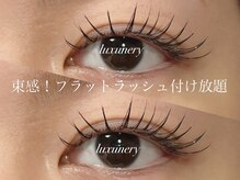ラグネリ―(luxunery)/フラットラッシュ付け放題