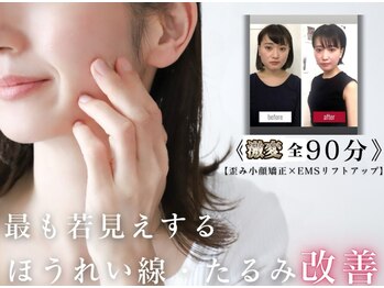 サロンチオリ 烏丸(Salon Chiori)