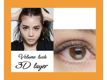 ヴォニータ(Vonita)/羽のような軽い着け心地♪