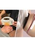 全顔脱毛×毛穴洗浄　2500円