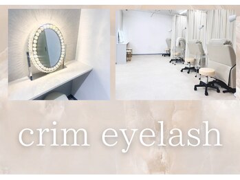 クリムアイラッシュ(crim eyelash)