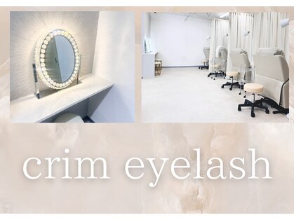 クリムアイラッシュ(crim eyelash)の写真