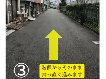 みやざと整体院/谷保駅からの道順3